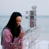 江軒歌曲歌詞大全_江軒最新歌曲歌詞