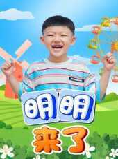 最新2021卡通片_2021卡通片大全/排行榜_好看的動漫