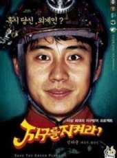 李洙賢演過的電影電視劇線上看_影視作品大全_好看的明星