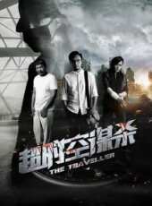 逾時空謀殺線上看_高清完整版線上看 - 蟲蟲電影