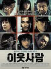 最新2012韓國驚悚電影_2012韓國驚悚電影大全/排行榜_好看的電影