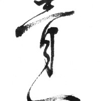 Aosaki圖片照片_Aosaki