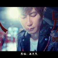 真是怪怪的歌曲歌詞大全_真是怪怪的最新歌曲歌詞