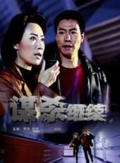 鄭爽最新電影_鄭爽電影全集線上看_好看的電影