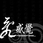亂感覺樂團個人資料介紹_個人檔案(生日/星座/歌曲/專輯/MV作品)