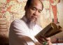 吳慎中國音療-理療養生音樂-木音專輯_吳慎吳慎中國音療-理療養生音樂-木音最新專輯