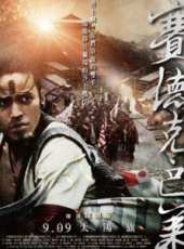 溫嵐演過的電影電視劇線上看_影視作品大全_好看的明星