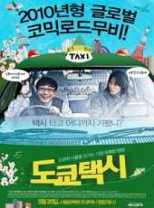劉荷娜演過的電影電視劇線上看_影視作品大全_好看的明星
