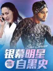 白百何演過的電影電視劇線上看_影視作品大全_好看的明星