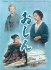 田中裕子演過的電影電視劇線上看_影視作品大全_好看的明星