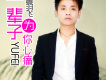 你是否願意做我的老婆歌詞_曾羽飛你是否願意做我的老婆歌詞
