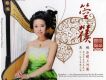 吳琳歌曲歌詞大全_吳琳最新歌曲歌詞