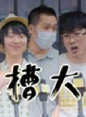 史丹利快報最新一期線上看_全集完整版高清線上看_好看的綜藝