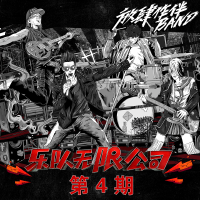鄭偉傑Nigel最新歌曲_最熱專輯MV_圖片照片