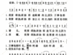 1050首選本詩歌圖片照片