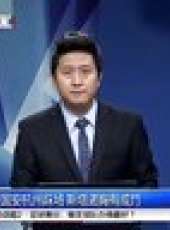 天天體育 2013最新一期線上看_全集完整版高清線上看_好看的綜藝