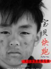 溫思年演過的電影電視劇線上看_影視作品大全_好看的明星