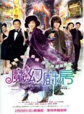 言承旭演過的電影電視劇線上看_影視作品大全_好看的明星