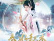 雙笙歌曲歌詞大全_雙笙最新歌曲歌詞