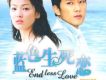 觀察日記《秘果》片尾曲歌詞_余芷慧觀察日記《秘果》片尾曲歌詞