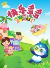 最新其它卡通片_其它卡通片大全/排行榜 - 蟲蟲動漫