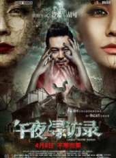 胡可演過的電影電視劇線上看_影視作品大全_好看的明星