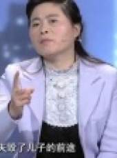 金牌調解 2017最新一期線上看_全集完整版高清線上看_好看的綜藝