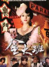 黃秋生演過的電影電視劇線上看_影視作品大全_好看的明星