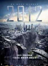 最新2012冒險電影_2012冒險電影大全/排行榜_好看的電影