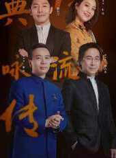 少年愛迪生 2014最新一期線上看_全集完整版高清線上看 - 蟲蟲綜藝