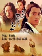 何美鈿演過的電影電視劇線上看_影視作品大全_好看的明星