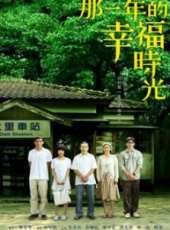 隋棠演過的電影電視劇線上看_影視作品大全_好看的明星