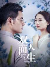 分愛線上看_高清完整版線上看 - 蟲蟲電影