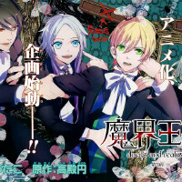 devils and realist圖片照片_devils and realist