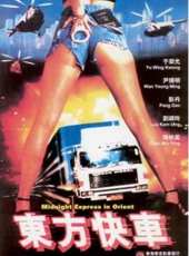 陳妙瑛演過的電影電視劇線上看_影視作品大全_好看的明星