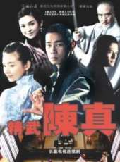尹子維演過的電影電視劇線上看_影視作品大全_好看的明星