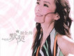 謝金燕歌曲歌詞大全_謝金燕最新歌曲歌詞