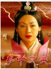 女中丈夫線上看_高清完整版線上看 - 蟲蟲電影