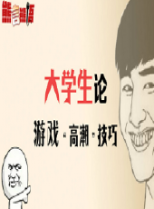2023最新遊戲綜藝節目大全/排行榜_好看的綜藝