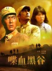 杜雨露演過的電影電視劇線上看_影視作品大全_好看的明星