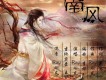 Ray翊凡歌曲歌詞大全_Ray翊凡最新歌曲歌詞