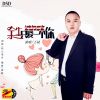 王斌歌曲歌詞大全_王斌最新歌曲歌詞