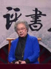 北京評書大會最新一期線上看_全集完整版高清線上看_好看的綜藝