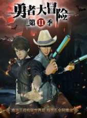 最新2016魔法卡通片_2016魔法卡通片大全/排行榜_好看的動漫