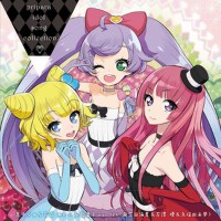 プリパラ アイドルソング♪コレクション byらぁら&みれぃ&そふぃ (美妙天堂 偶像曲♪音樂集)