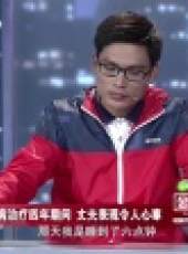 金牌調解 2017最新一期線上看_全集完整版高清線上看_好看的綜藝