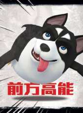 二二二哈企動漫全集線上看_卡通片全集高清線上看 - 蟲蟲動漫
