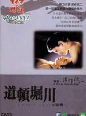 松坂慶子演過的電影電視劇線上看_影視作品大全_好看的明星