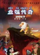 最新2017歷史卡通片_2017歷史卡通片大全/排行榜_好看的動漫