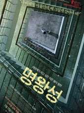 最新2012韓國青春電影_2012韓國青春電影大全/排行榜_好看的電影